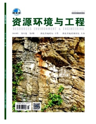 资源环境与工程