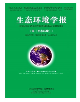 生态环境学报