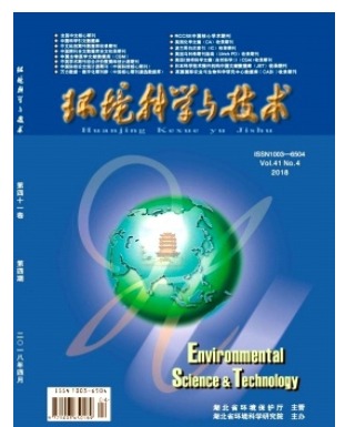 环境科学与技术