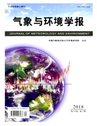 气象与环境学报