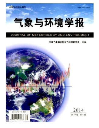 气象与环境学报