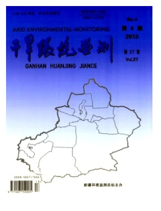 干旱环境监测