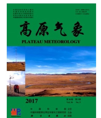 高原气象