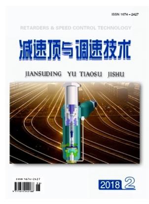 减速顶与调速技术