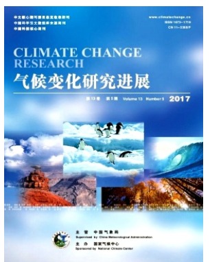气候变化研究进展