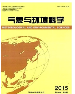 气象与环境科学