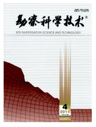 勘察科学技术