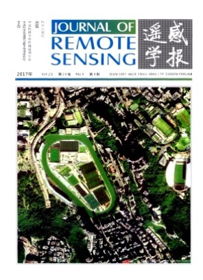 遥感学报