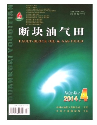 断块油气田