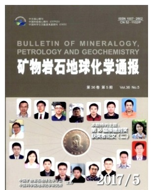 矿物岩石地球化学通报