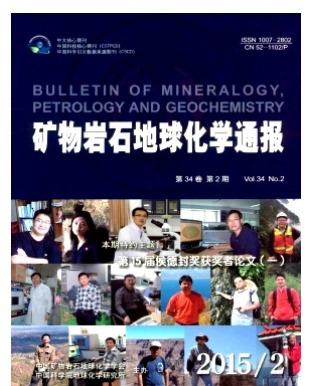 矿物岩石地球化学通报