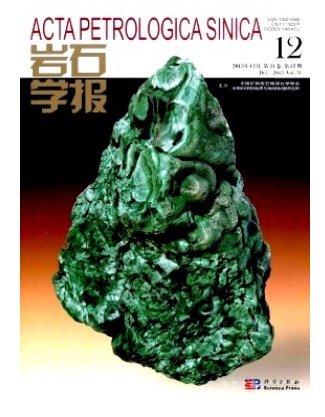 岩石学报