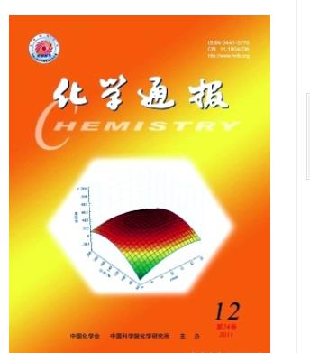 化学通报