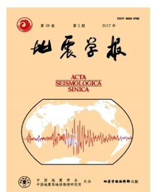 地震学报