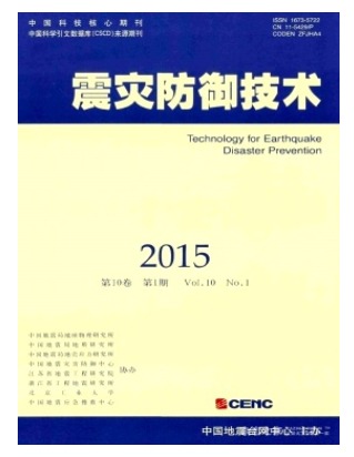 震灾防御技术