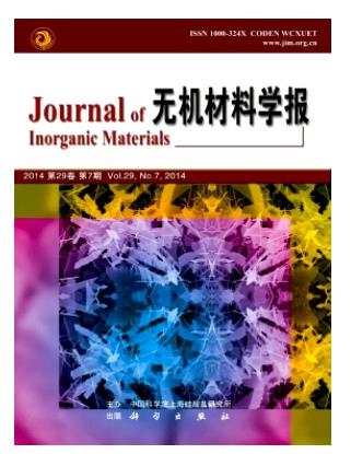 无机材料学报