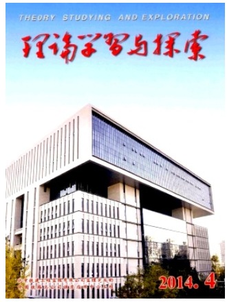 理论学习与探索