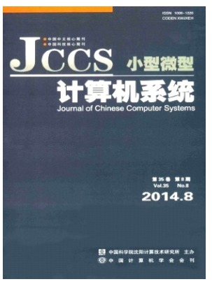 小型微型计算机系统