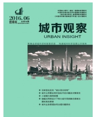 城市观察
