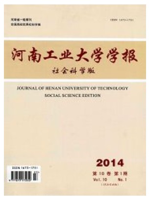 河南工业大学学报