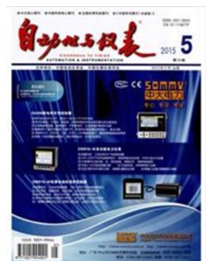 自动化与仪表
