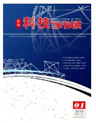 花炮科技与市场