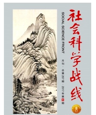 社会科学战线