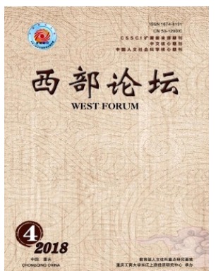 西部论坛