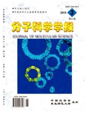 分子科学学报