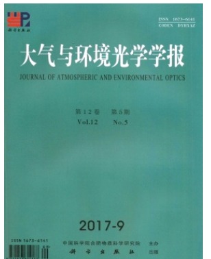 大气与环境光学学报