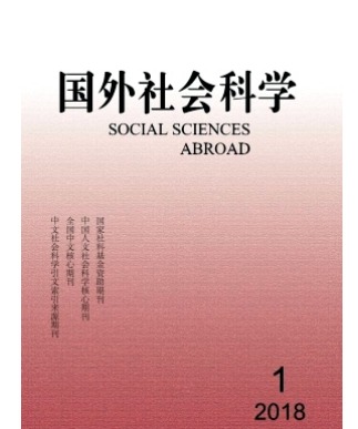 国外社会科学