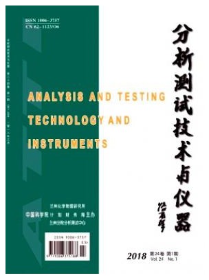 分析测试技术与仪器