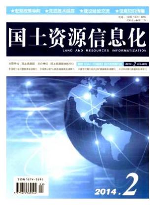 国土资源信息化