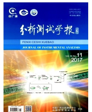 分析测试学报
