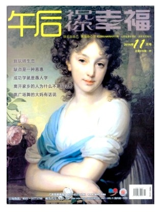 祝你幸福(午后)