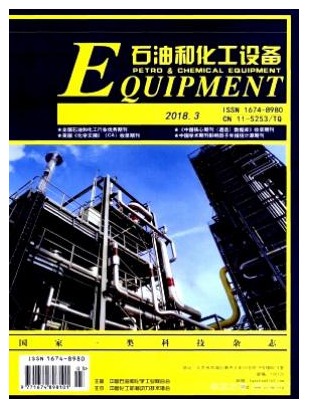 石油和化工设备