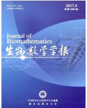 生物数学学报