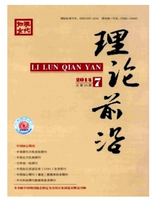 现代妇女(下旬)