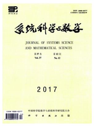 系统科学与数学