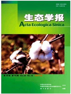 生态学报