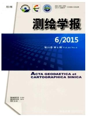 测绘学报