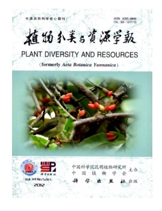 植物分类与资源学报