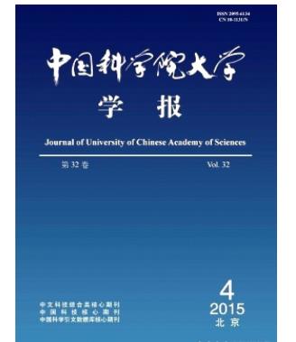 中国科学院大学学报