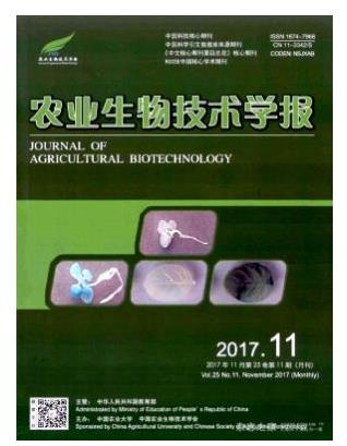 农业生物技术学报
