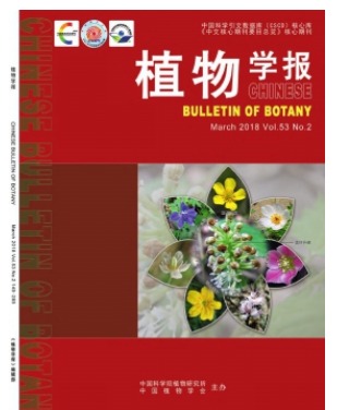 植物学报