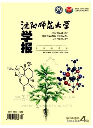 沈阳师范大学学报