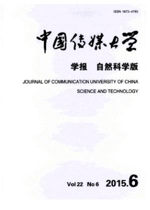 中国传媒大学学报