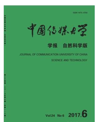 中国传媒大学学报