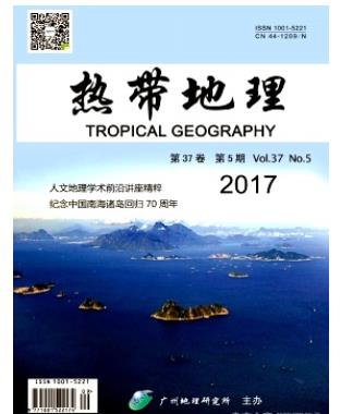 热带地理