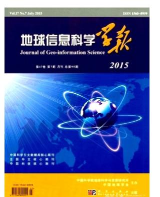 地球信息科学学报